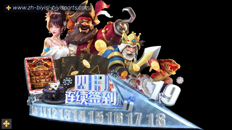必一体育官方网站全站APP
