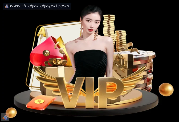 必一体育官方网站体育APP