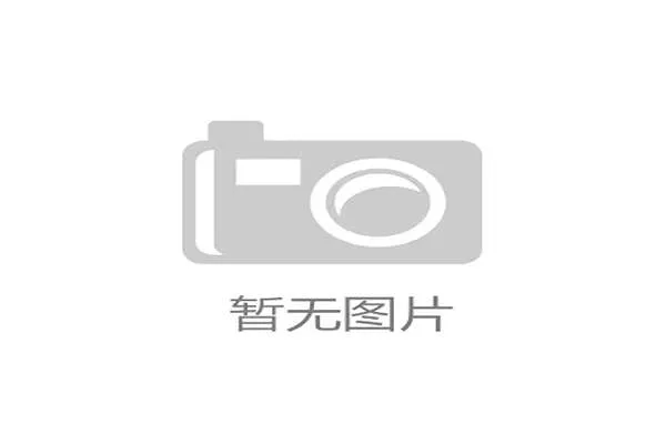 红色球衣的意甲球队有哪些?主色调队伍盘点 红色球衣的意甲球队有哪些?主色调队伍盘点