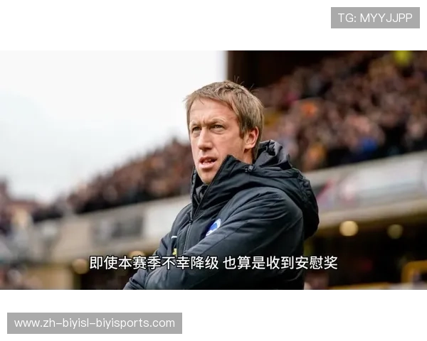 英超教练对球员私生活干涉事件与舆论反响