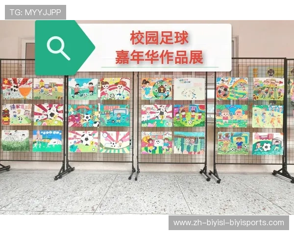 足球运动绘画创作是否成为球迷表达情感与文化认同的媒介 足球运动绘画创作是否成为球迷表达情感与文化认同的媒介