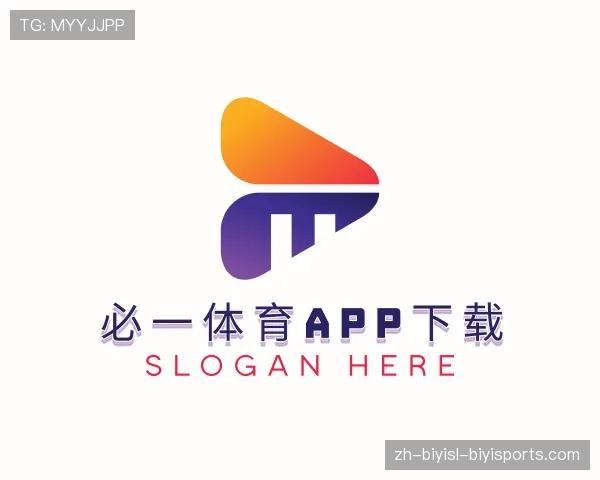 解读必一体育官方网站